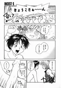 [RaTe] Tamahime Sama