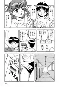 [Nanno Koto] Majuu Keiin 1