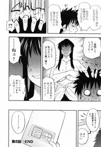 [Maeda Sengoku] Enkiri Honpo