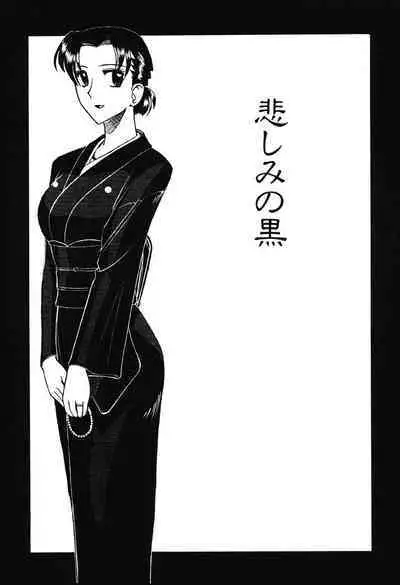 Hahaoya Ga Onna Ni Naru Toki