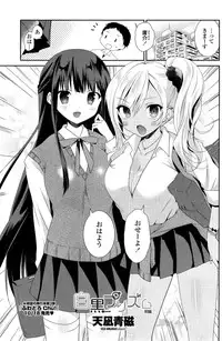 COMIC Penguin Club 2014-11