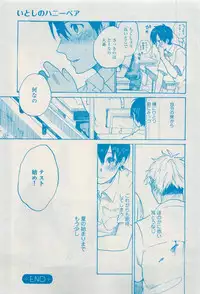 RuTiLe Vol.65 2015-05