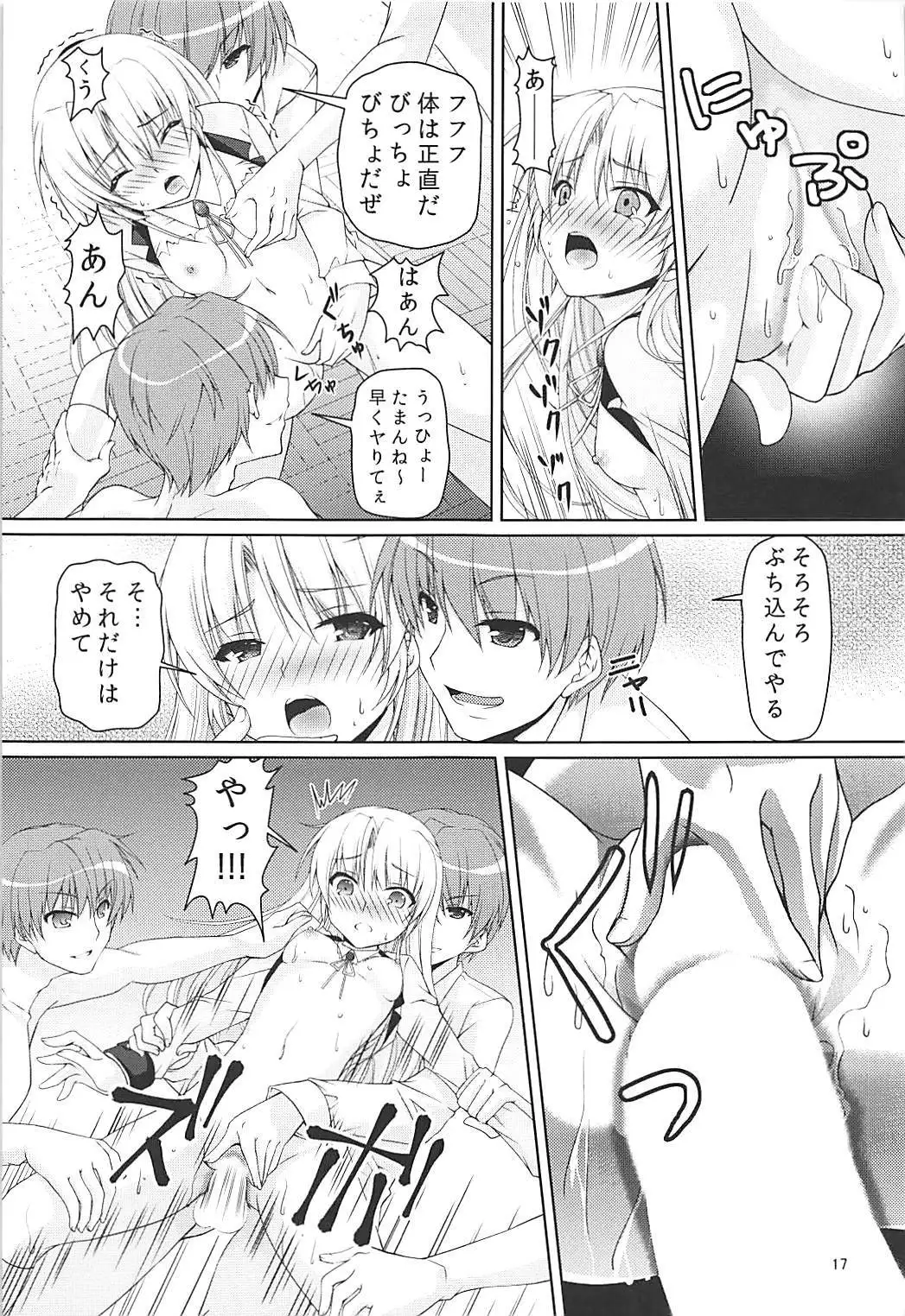 ムラムラナイト