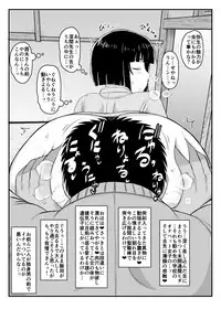 [Great Canyon (Deep Valley)] Inkou Kyoushi no Saimin SeiKatsu Shidouroku Tachibana Yayoi Hen ~Sensei, Itoshii Ano Hito no Tame ni Uchi ni Okodane Tsuketatte Kudasai…~ [Digital]