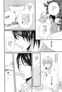 [Natsume Katsura] Custom Dolly's