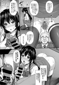 [Anthology] Kairaku Ochi Rinkan File [Digital]