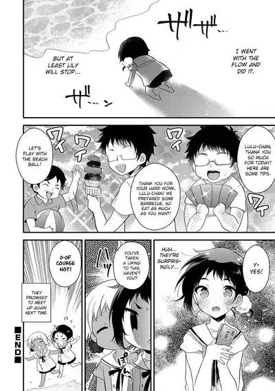 [Minase Seri] Melty Nuts Milk② (Otokonoko HEAVEN Vol. 35) [English] {Hennojin} [Decensored] [Digital]