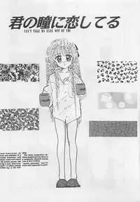 [RANDY RHOADS] CRISTALLE