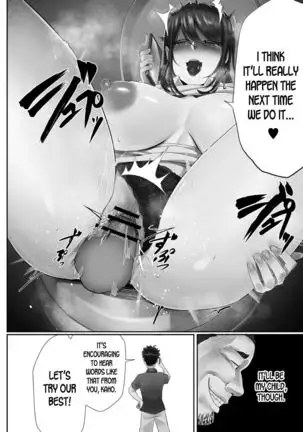 Otto no Shiranai Tsuma ch.1