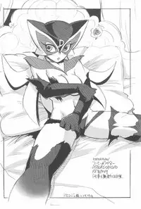 (C87) [Tengai Aku Juumonji (ASTRA)] ASTRA’S ARCHIVE #07 (Various)