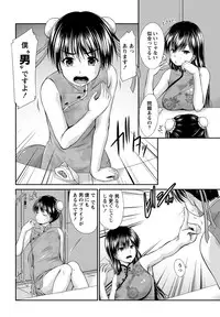 [Nagisano Usagi] Ane Colle! [Digital]