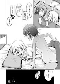 [freelife (Hamao)] Free Life+5 R-18 (K-On!) [Digital]