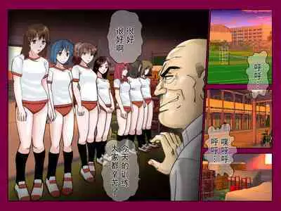 Saimin App ～Kyoutou no Yabou～