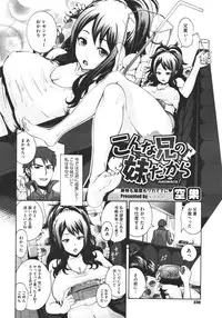 COMIC Megastore 2011-11