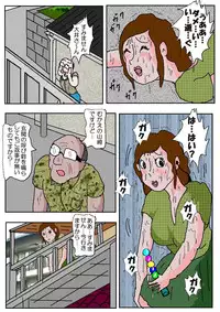 [Kisaragi Mutsuki] Chikan Eigakan 4 Daraku no Sakamichi