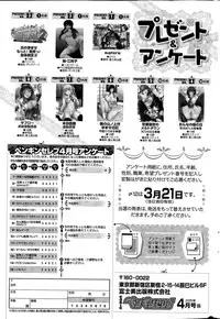 COMIC Penguin Celeb 2015-04