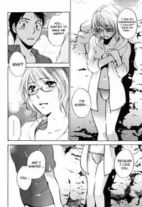 [Harumi Chihiro] Cutie Lips [English] [Soba-4Dawgz]