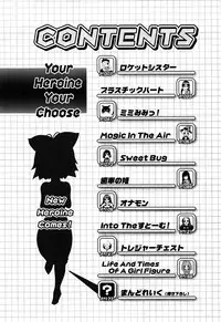 [Naitou Satoshi] Omocha no Kimochi