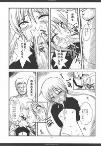 (C76) [R-WORKS] SLOE BERRY EX (Hayate no Gotoku! Soushuuhen)