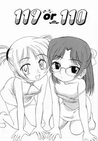 [Wanyanaguda] Round Shell Second