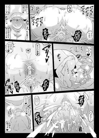 [White Tissue Blacker] Nōkō Andoroido-Sei Katsu PLAYBOT Gō