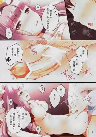 Lady's and Lady's #3