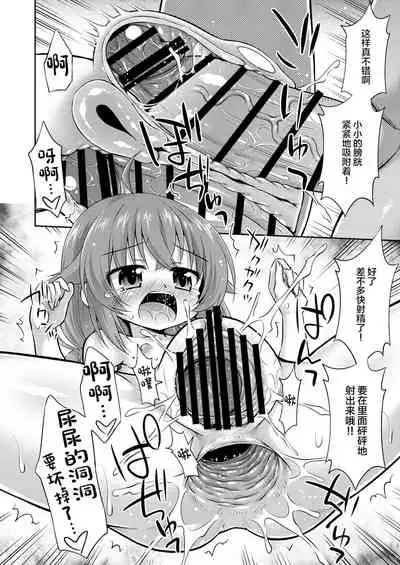 The Information Fee is My Body!