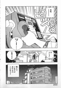 [Mizushima Eri] Fighting Ojousama