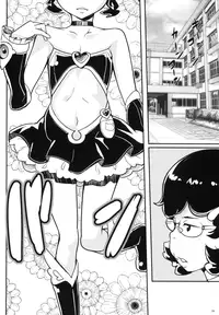 (C78) [COUNTER-CENSORSHIP (Ookami Uo)] Ureshikunai Nekomimi | Unhappy Nekomimi [English] [SaHa]