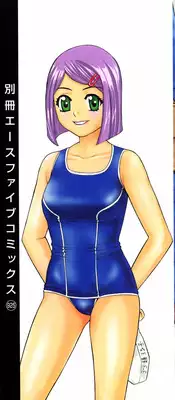 [Sakuragawa Raama] Shoujo Hunter