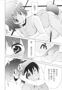 [Fudou Ran] Otogi no Haruka