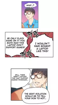 [BAK Hyeong Jun] Sweet Guy Ch.1-53 (English) (YoManga) (Ongoing)