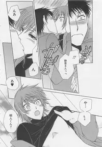 [Dr. Ten] Fujuun Mosaic