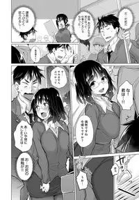 COMIC Anthurium 2018-11 [Digital]