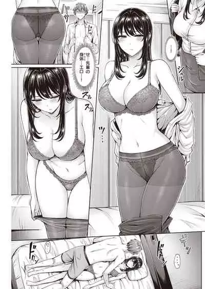 COMIC Kairakuten 2020-05