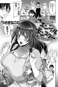 COMIC Kairakuten 2015-06