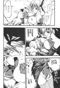 (C58) [TEX-MEX (various)] Kunoichi Japan (various)