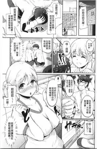 Kanojo ga SEX ni nare teru wake | 女友對激情性愛變很習慣的理由