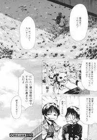 COMIC Megastore H 2002-07