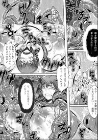 (COMIC1☆10) [Neo Ultimate Works (Kagura Momiji)] Inyouchuu Kai (Inyouchuu)