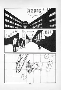 [Imazaki Itsuki] Tanpopo Cha de Chome Shimasho