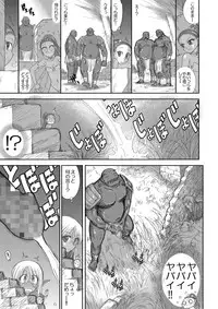 [Kuroinu Juu] Heaven's Dungeon Ch.1-4 Zenpen
