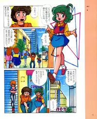 CREAM LEMON ORIGINAL VIDEO COLLECTION