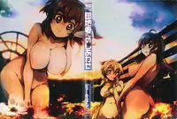 [James Hotate] Danchizuma-san no Shiawase