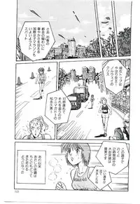 [Kannori] Koi no Marauder