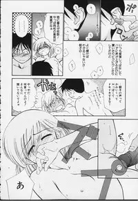 [Ditama Bow] Kibun Kibun 2