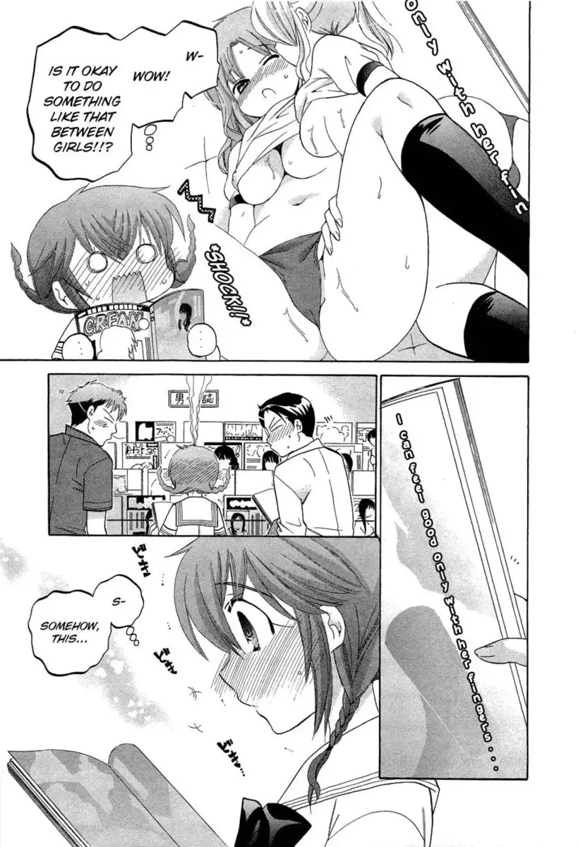 Chu-Bra!! Volume 5 Chapter 31