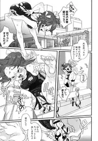 [Torino Munenik] Shirimampo [Digital]