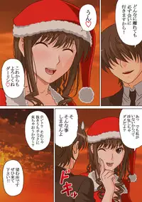 [Selene (Rudoni)] Zokkon Lovely (Amagami)