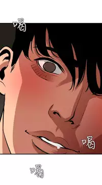 Desire King 欲求王 Ch.41~49 [Chinese]